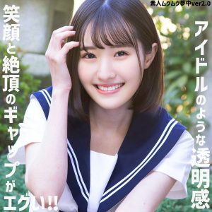 smuv051｜はるちゃん｜素人ムクムク-夢中ver2.0-｜300円 【青葉はる】