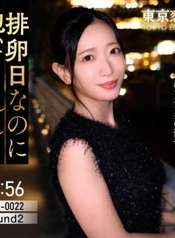 tkk087｜雨宮まき｜東京恋人 【天宮かすみ】