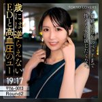 tkk088｜朝倉なつき｜東京恋人｜480円 【朝妃りお】