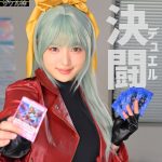 zake028｜ユミ｜ザケル神｜300円 【虹村ゆみ】