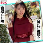 erk125｜えすちゃん（月野江すい）の寝取られエロ動画｜素人AV