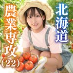 erofc384｜ひな｜恋愛カノジョの素人AV動画まとめ 【由衣陽菜】