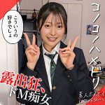 【エロ動画】hhl171｜HITO｜最上一花