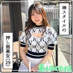 hoi426｜もみじ｜素人ホイホイZの素人AV動画まとめ 【最上一花】