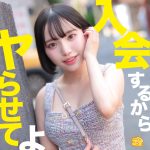 mgsod064｜みなみ｜マルチーズの素人AV動画まとめ