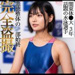 peep185｜虹野｜素人盗撮倶楽部の素人AV動画まとめ 【虹村ゆみ】