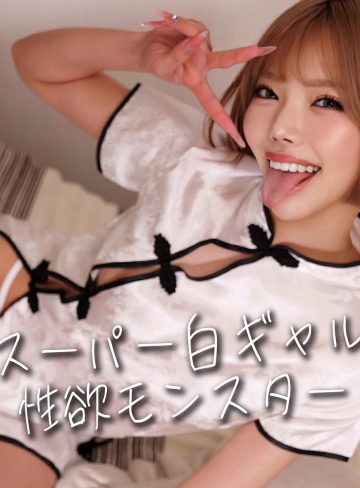 smjz110｜MIRAさん｜素人ムクムク-人妻- 【喜多川みら】