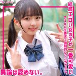 smuk336｜いずみ｜無垢の素人AV動画まとめ 【泉りおん】