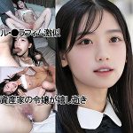 y107｜RGちゃん（仮名）｜宮○咲良似のお嬢様を電車で捕獲