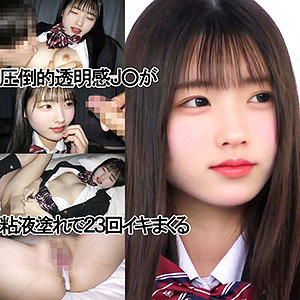 【エロ動画】y108｜VOちゃん（仮名）